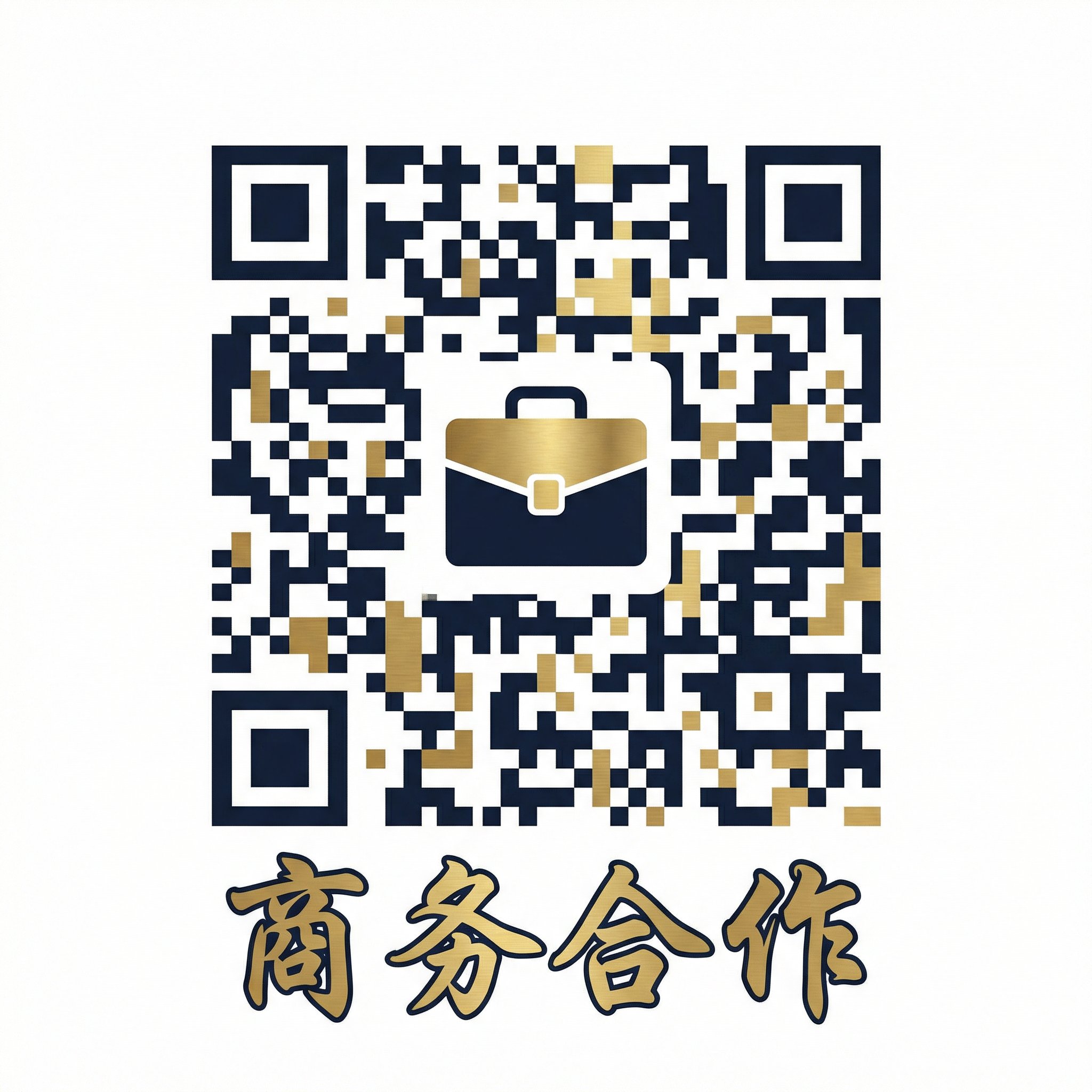 公共场合商务二维码